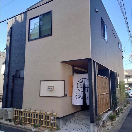 Ixyz別邸 月夜見の宿 Nagoya Ngoại thất bức ảnh