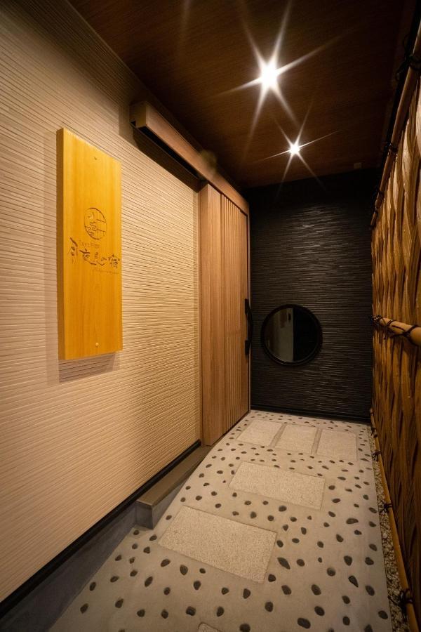 Ixyz別邸 月夜見の宿 Nagoya Ngoại thất bức ảnh